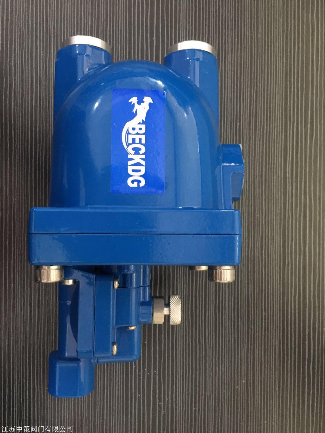 BWD-110 BECKDG贝克龙零气损排水器 空压机储气罐节能排水器