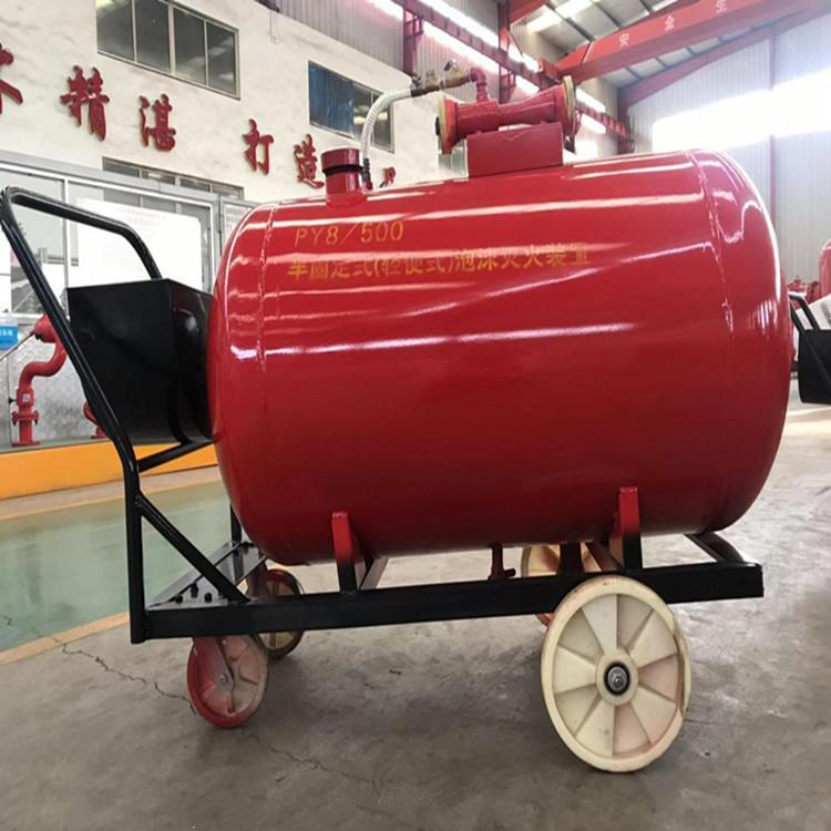 轻便式泡沫灭火装置 半固定泡沫灭火装置 泡沫罐