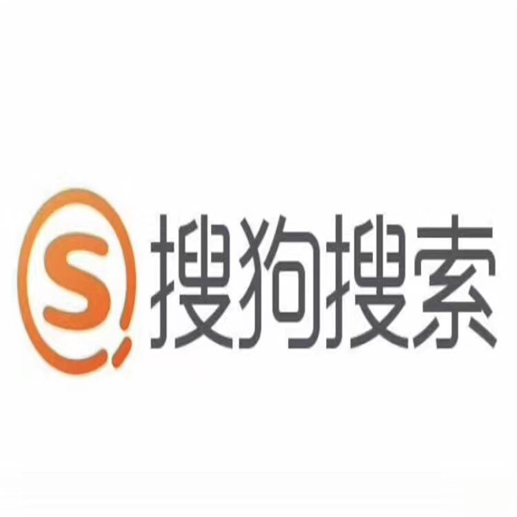 苏州搜狗公司, 专营搜狗端口框架开户，二类电商信息流广告