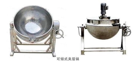 供應(yīng) 中藥濃縮收膏夾層鍋 適合小型加工提取濃縮收膏