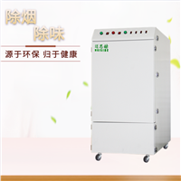 激光切割净化器 激光雕刻工艺品吸烟装置 废气过滤设备
