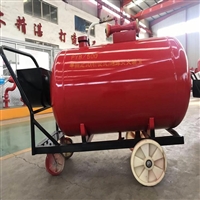 轻便式泡沫灭火装置 半固定泡沫灭火装置 泡沫罐