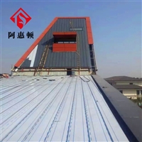 防火防雷金属屋面板 65-400型铝镁锰合金板 杭州厂家供应屋面瓦