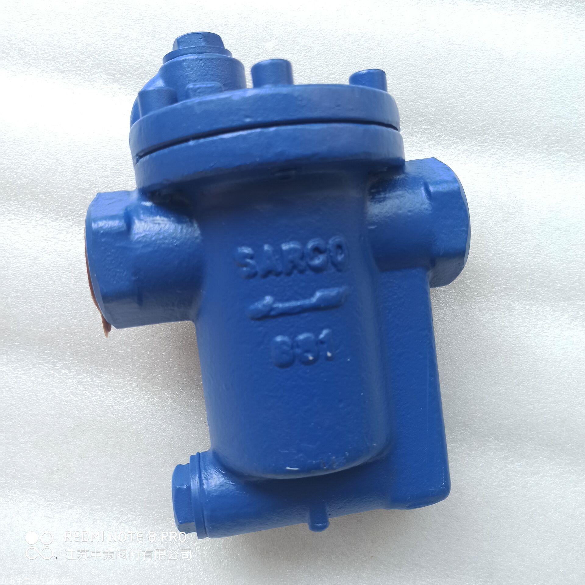 881f16c铸钢法兰倒置桶式蒸汽疏水阀