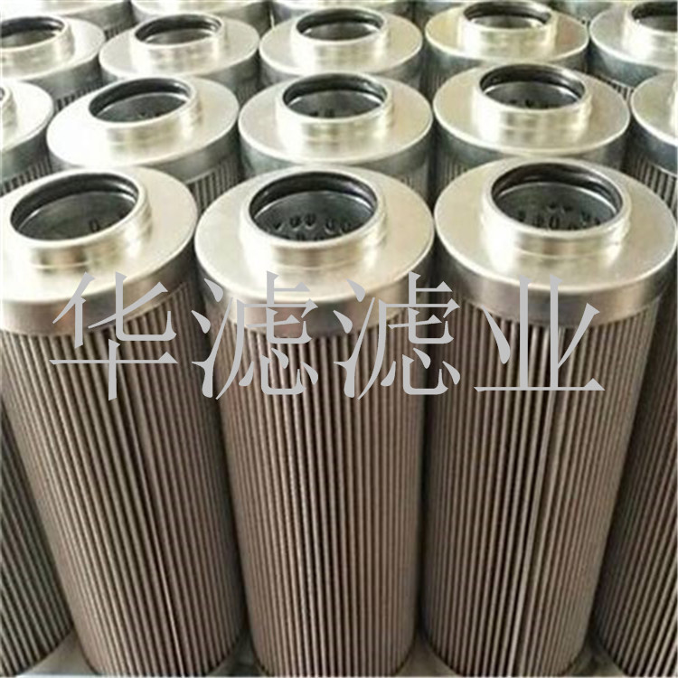 滤油机液压滤芯H9600113005BN厂家