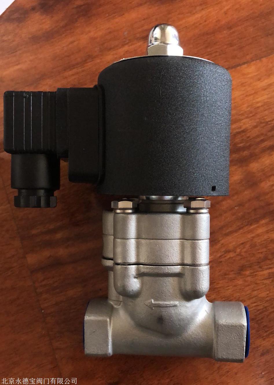 进口高频率电磁阀脉冲开关电磁阀