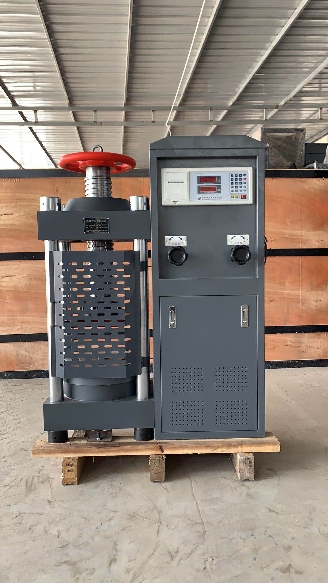 数显压力试验机300kn抗折抗压30吨数显水泥试块压力机