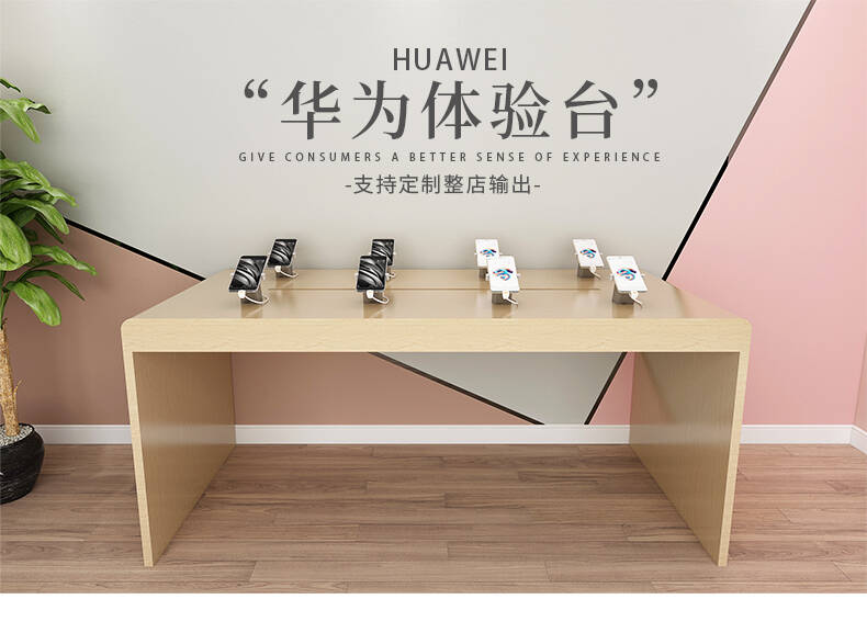 手机展示柜华为35手机体验台定制