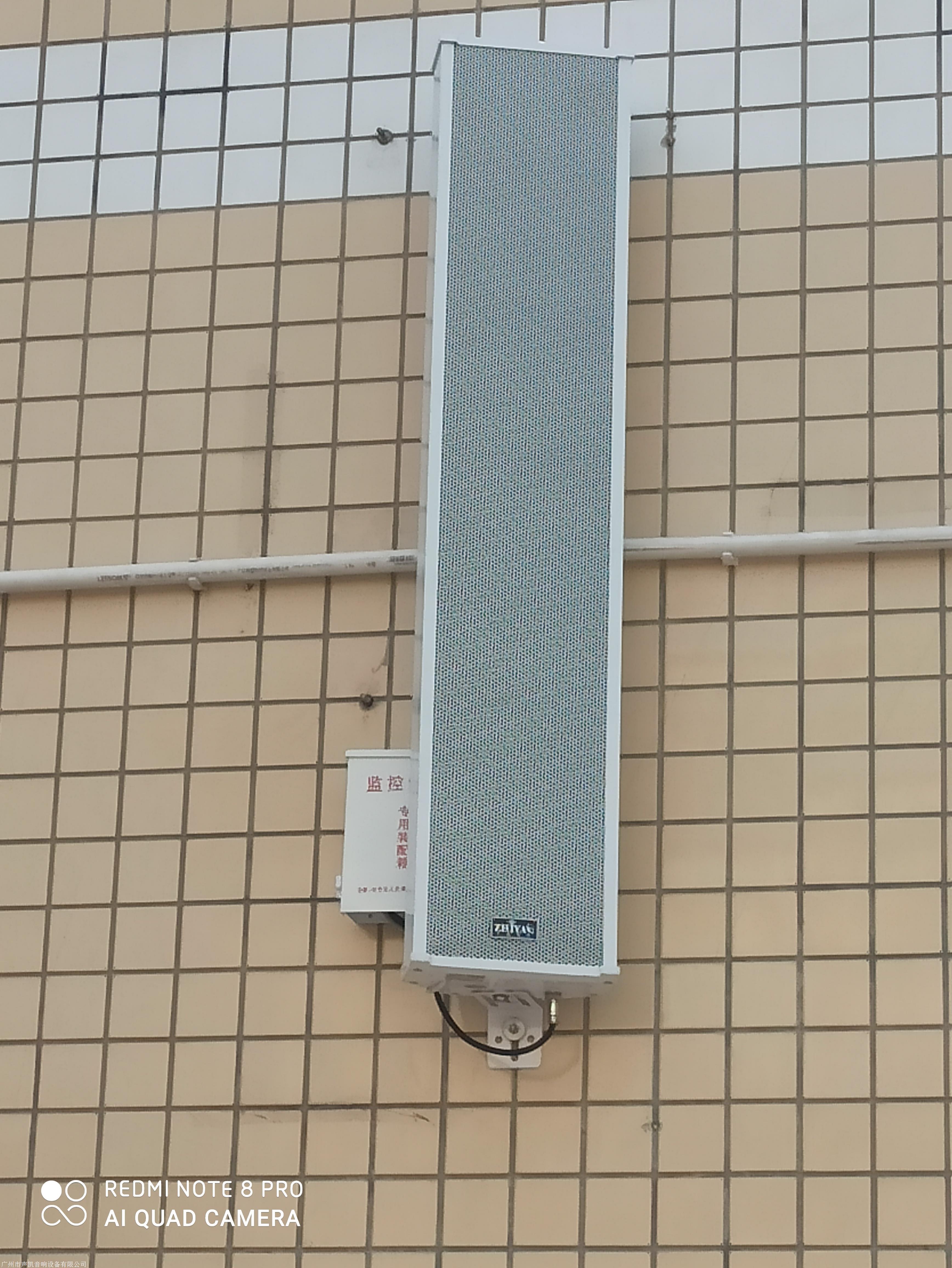 rdi无线4g广播音柱