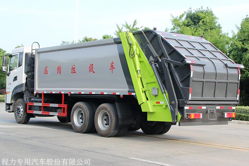 厂家直销程力后装压缩式垃圾车-17吨挂桶压缩式垃圾车报价