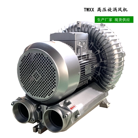 工业强力鼓风机 旋涡式气泵真空泵鱼塘增氧机 单叶轮 12.5KW/380V