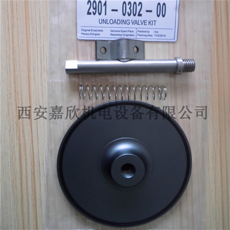 2901030200阿特拉斯空压机卸荷阀维修保养包