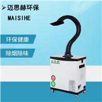 车间焊台焊烟净化机 电子焊锡除烟机  车间焊锡烟雾净化器 厂房焊锡抽烟机 车间焊接吸烟机