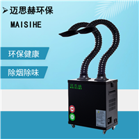 环保烟雾过滤机 电子厂流水线焊锡除烟机  工业烟雾净化器
