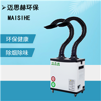 烙铁焊锡排烟机 焊锡烟尘净化机 焊接烟雾净化器 焊接烟雾处理器