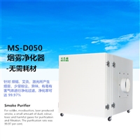 激光切割烟雾过滤设备 工业激光机烟雾净化器