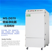 深圳迈思赫净化器厂家 激光切割PVC塑料/橡胶净化过滤设备