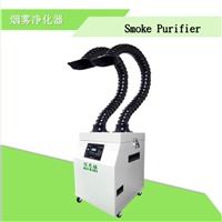 艾灸烟雾过滤机 激光烟雾排烟机