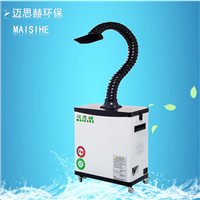 深圳车间焊接抽烟系统 工厂焊接排烟设备厂家