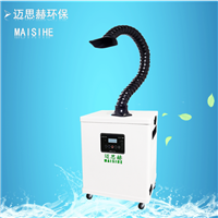 激光烟尘消烟器 激光打标粉尘烟味净化处理 激光烟雾空气净化器