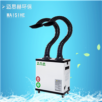 双工位烙铁焊锡除烟器 焊锡烟雾净化机 烙铁焊台烟雾过滤器