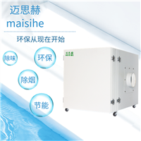  激光臭味烟味吸除装置 激光加工橡胶吸烟机  激光打码机怎么排烟环保