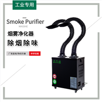车间焊接烟尘排烟机 焊台废气烟尘吸烟机