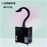 电烙铁焊烟净化系统 工厂烙铁烟雾净化器