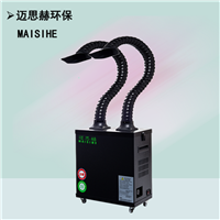 艾灸除烟机过滤器 自动焊锡机烟雾抽烟机 