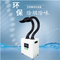 烙铁烟雾除烟器 电烙铁吸烟机