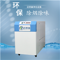 车间焊接抽烟机 手工焊锡除烟器  手工焊锡烟雾除烟机 小型焊锡除烟机  焊锡烟雾抽烟机