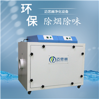激光切割机烟雾异味设备环保的烟雾净化器设备 激光切割烟雾过滤机
