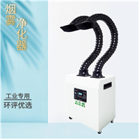 电烙铁烟雾处理  车间焊烟过滤器