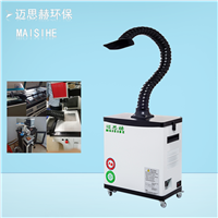 电烙铁焊锡除烟设备  工厂烙铁烟雾消烟机