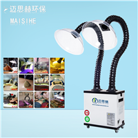 艾灸烟雾排烟机 电烙铁焊锡除烟机 烙铁处理设备