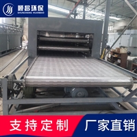 平板连续带式干燥机-南京烘干设备厂家