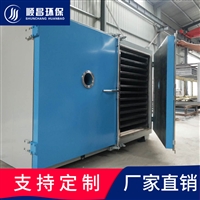 化工原料低温烘干-真空干燥机-南京顺昌环保