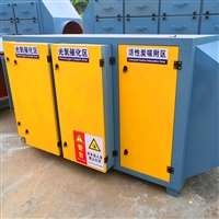 泉州市环保饭店油烟净化器卖家