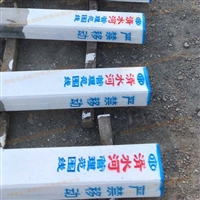 水泥标志桩/电力电缆标识厂家价格鹤壁