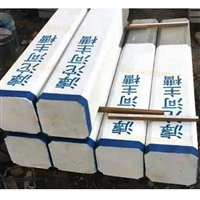 水泥标志桩/电力电缆标识厂家价格张家口