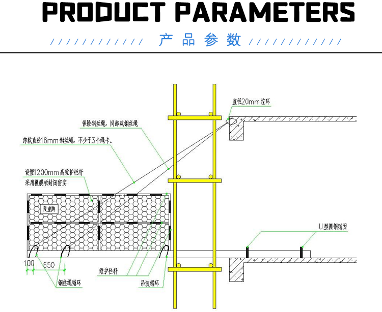 悬挑式卸料平台 卸料平台批发 物料提升机卸料平台