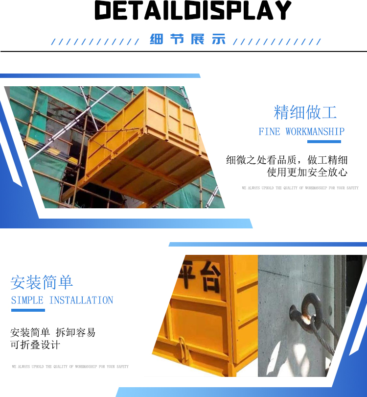 悬挑式卸料平台 卸料平台批发 物料提升机卸料平台