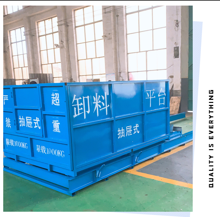 悬挑式卸料平台 卸料平台批发 物料提升机卸料平台