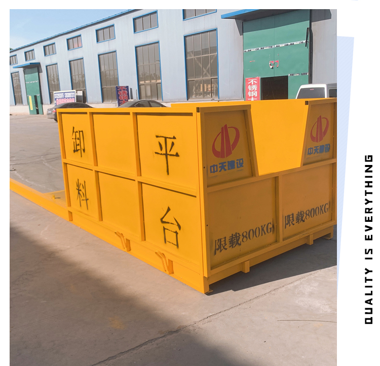 悬挑式卸料平台 卸料平台批发 物料提升机卸料平台