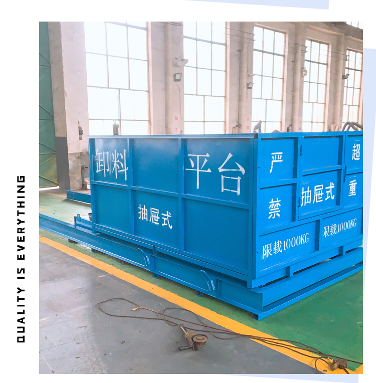 悬挑式卸料平台 卸料平台批发 物料提升机卸料平台