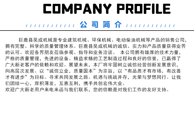 悬挑式卸料平台 卸料平台批发 物料提升机卸料平台