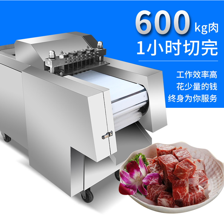 切鸡块机剁块机锦贤机械