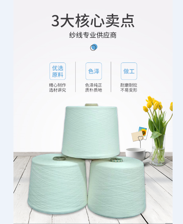 兰精粘胶纱21支26支黑色粘胶纱30支32支粘胶色纺纱40支