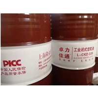 工业齿轮油 CKD220号重负荷闭式齿轮油 先订先发