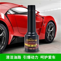 车泰燃油宝除积碳添加剂节油宝燃油添加剂积碳清洗剂